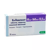 Изображение товара Ко-вамлосет таблетки покрыт. п/о 10мг+160мг+12,5мг, №30