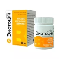Изображение товара Эмотоцин таблетки для рассасывания, №90