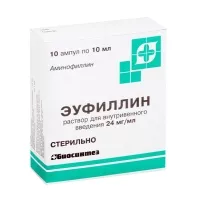 Изображение товара Эуфиллин раствор д/в/в введ. 24мг/мл, 10мл №10