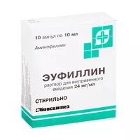 Изображение товара Эуфиллин раствор д/в/в введ. 24мг/мл, 10мл №10