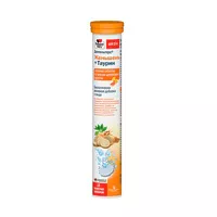 Изображение товара Доппельгерц Актив Женьшень+Таурин таблетки шипучие со вкусом цитрусовых фруктов, №15