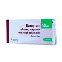 Изображение товара Визарсин таблетки покрыт. п/о 50мг, №4