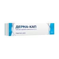 Дерма-кап крем д/наружн. прим. 0,2%, 25г