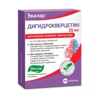 Изображение товара Эвалар Дигидрокверцетин таблетки 25мг, №100