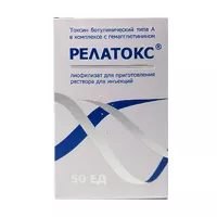 Изображение товара Релатокс лиофилизат д/пригот. р-ра д/инъекций 50ЕД, №1