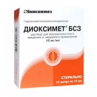 Изображение товара Диоксимет БСЗ раствор д/в/полост. введ. и наружн. прим. 10мг/мл, 10мл №10