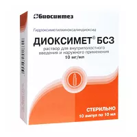 Изображение товара Диоксимет БСЗ раствор д/в/полост. введ. и наружн. прим. 10мг/мл, 10мл №10