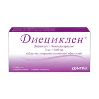 Изображение товара Диециклен таблетки покрыт. п/о 2мг+0,03мг, №21*3