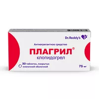 Изображение товара Плагрил таблетки покрыт. п/о 75мг, №30