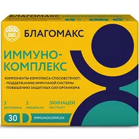 Изображение товара Благомакс иммунокомплекс капсулы, №30