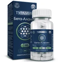 Изображение товара Турамин Бета-Аланин капсулы, №90 ВИС