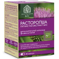 Изображение товара Экстракт ВИС расторопши пятнистой экстракт капсулы, №30