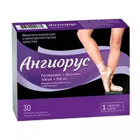 Изображение товара Ангиорус таблетки покрыт. п/о 100мг+900мг, №30