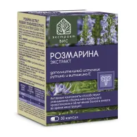 Изображение товара Экстракт ВИС Розмарина экстракт капсулы, №30