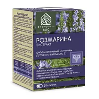 Изображение товара Экстракт ВИС Розмарина экстракт капсулы, №30