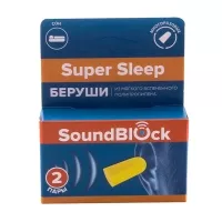 SoundBlock Super Sleep беруши из мягкого вспененного полипропилена, 2 пары