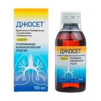 Изображение товара Джосет сироп, 100мл