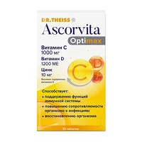 Изображение товара Dr. Theiss Аскорвита Оптимакс таблетки, №30