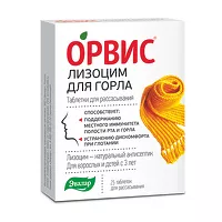Изображение товара Эвалар Орвис Лизоцим для горла таблетки для рассасывания, №25