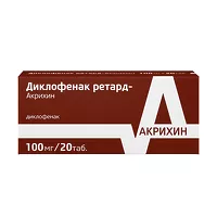 Изображение товара Диклофенак ретард-Акрихин таблетки с пролонг. высвоб. покрыт. п/о 100мг, №20