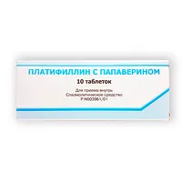 Изображение товара Платифиллин с папаверином таблетки 5мг+20мг, №10
