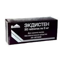 Изображение товара Экдистен таблетки 5мг, №30