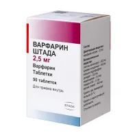 Изображение товара Варфарин Штада таблетки 2,5мг, №50