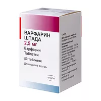 Изображение товара Варфарин Штада таблетки 2,5мг, №50