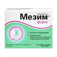 Изображение товара Мезим Форте таблетки п/о, №80