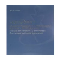 Изображение товара НоваРинг кольцо вагинальное с аппликатором 0,015мг+0,120мг/сутки, №3