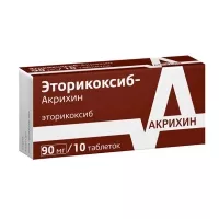 Изображение товара Эторикоксиб-Акрихин таблетки покрыт. п/о 90мг, №10