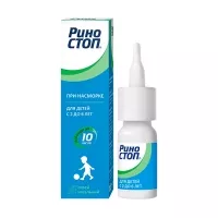 Изображение товара Риностоп спрей назальный 0,05%, 15мл