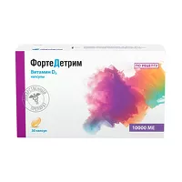 Изображение товара Фортедетрим капсулы 10000 МЕ, №30