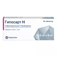 Изображение товара Гипосарт Н таблетки 12,5мг+8мг, №30