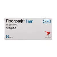 Изображение товара Програф капсулы 1мг, №50 Астеллас