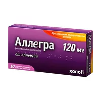 Изображение товара Аллегра таблетки покрыт. п/о 120мг, №10 Санофи