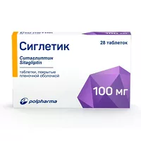 Изображение товара Сиглетик таблетки покрыт. п/о 100мг, №28