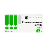 Изображение товара Кофеин-бензоат натрия таблетки 100мг, №10
