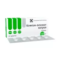 Изображение товара Кофеин-бензоат натрия таблетки 100мг, №10