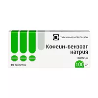 Изображение товара Кофеин-бензоат натрия таблетки 100мг, №10