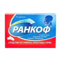 Изображение товара Ранкоф таблетки, №10