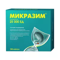 Изображение товара Микразим капсулы 25000 ЕД, №100