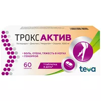 Изображение товара Троксактив таблетки покрыт. п/о 1000мг, №60
