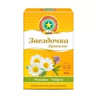 Изображение товара Звездочка Прополис таблетки для рассасывания ромашка-чабрец, №18