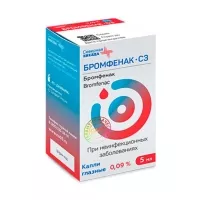Изображение товара Бромфенак-СЗ капли глазные 0,09%, 5мл