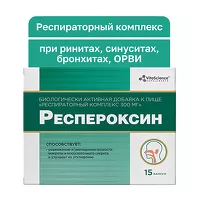 Изображение товара VitaScience Респероксин капсулы, №15