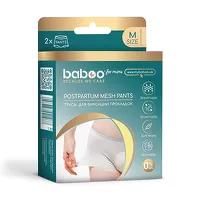 Изображение товара Baboo трусы для фиксации прокладок (размер М), 2шт