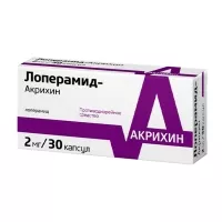 Лоперамид Акрихин капсулы 2мг, №30