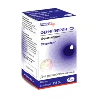 Изображение товара Фенилэфрин-СЗ капли глазные 2,5%, 5мл