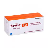 Изображение товара Эликвис таблетки покрыт. п/о 5мг, №60 Пфайзер